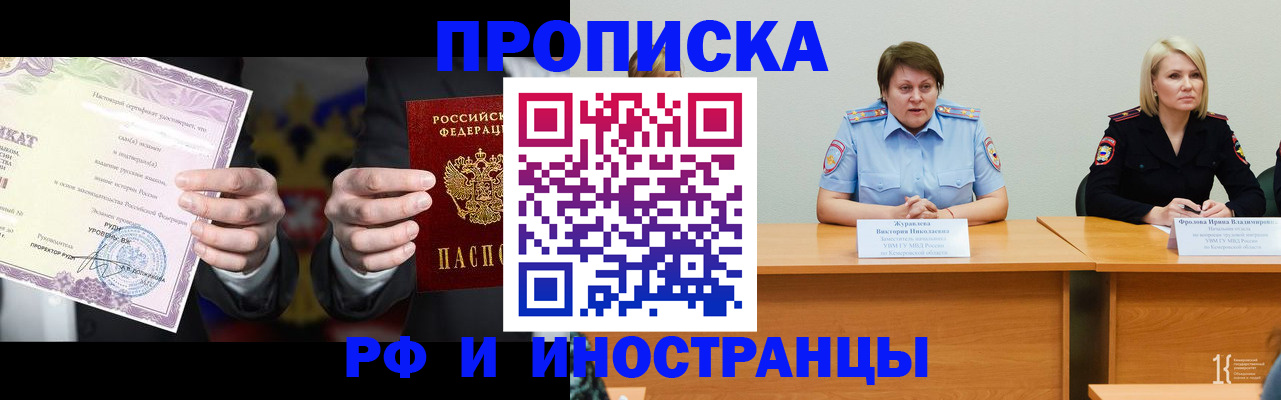 регистрация для школы в Зернограде